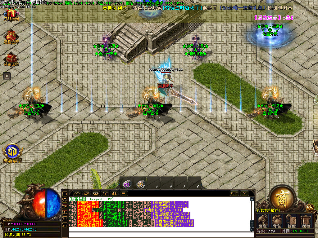 Images14.BMP