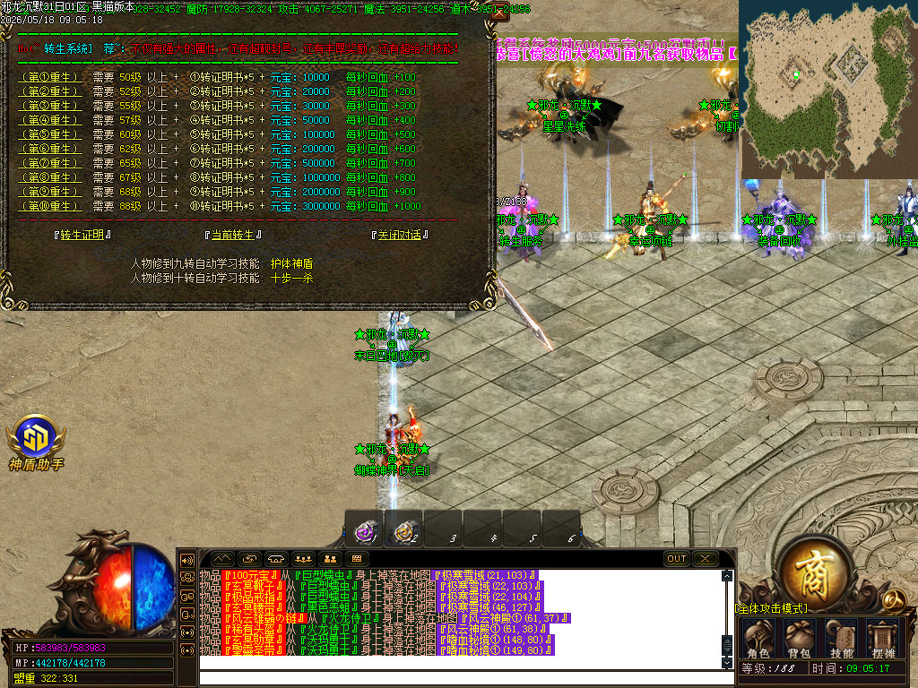 Images21.BMP