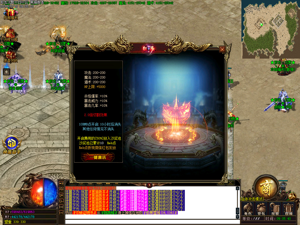 Images28.BMP