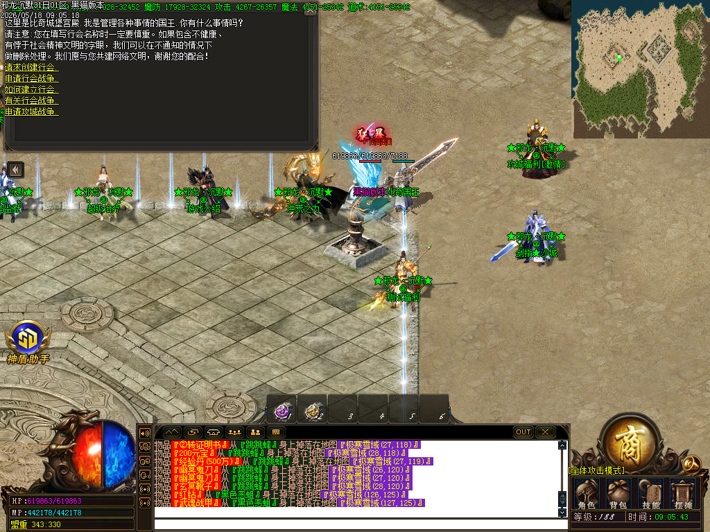 Images29.BMP