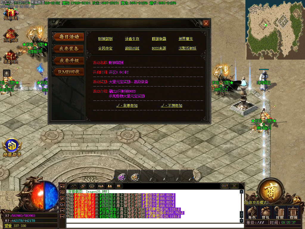 Images27.BMP