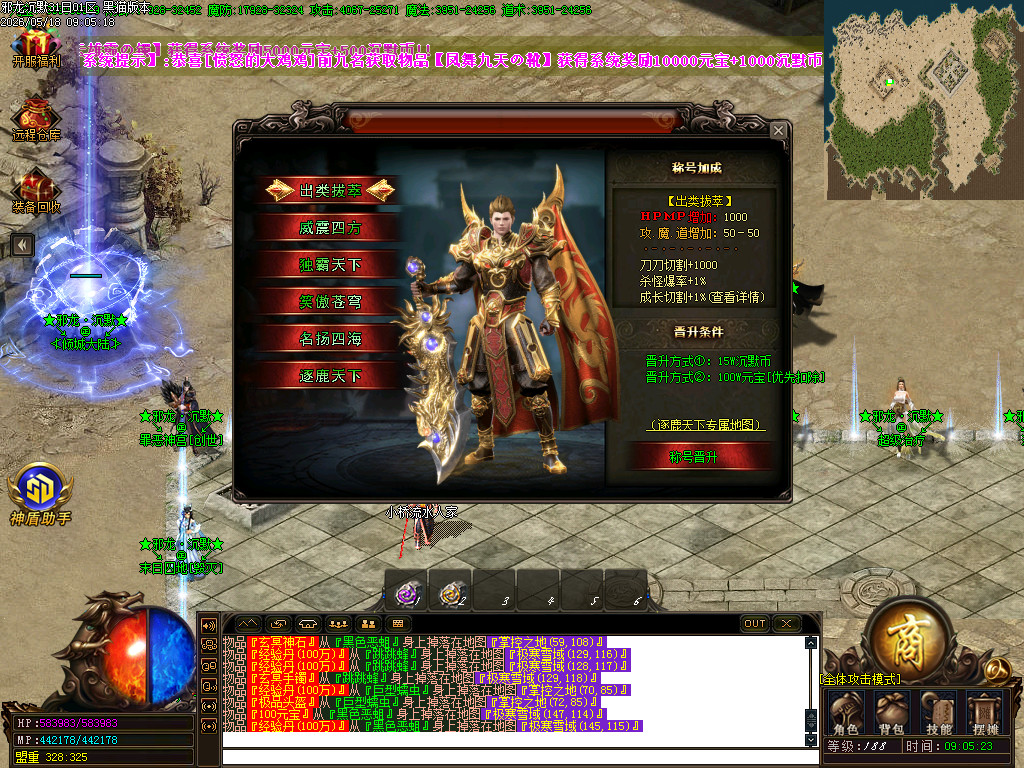 Images24.BMP