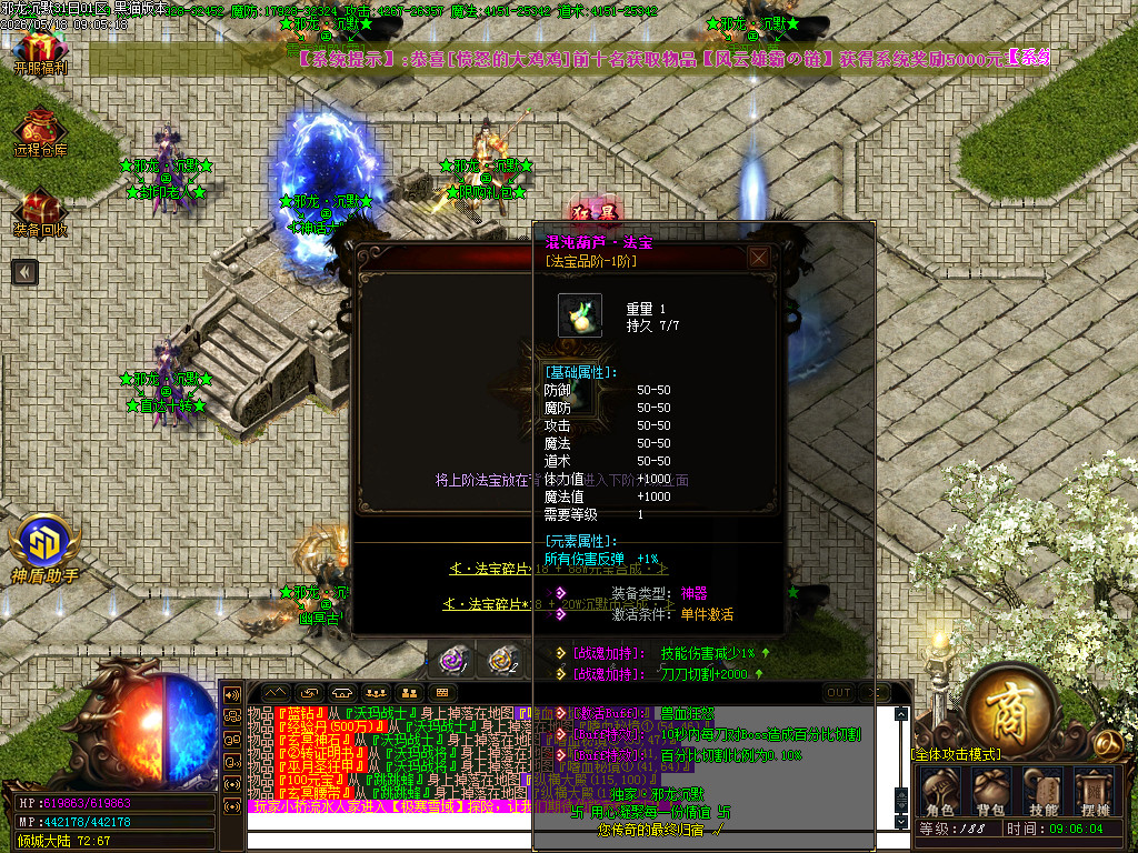 Images32.BMP