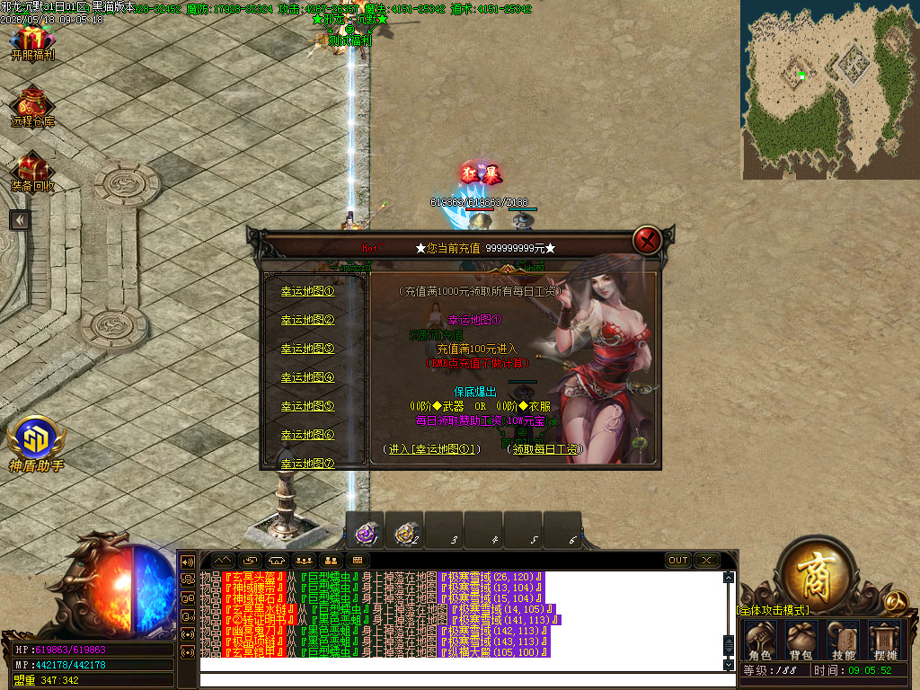 Images31.BMP