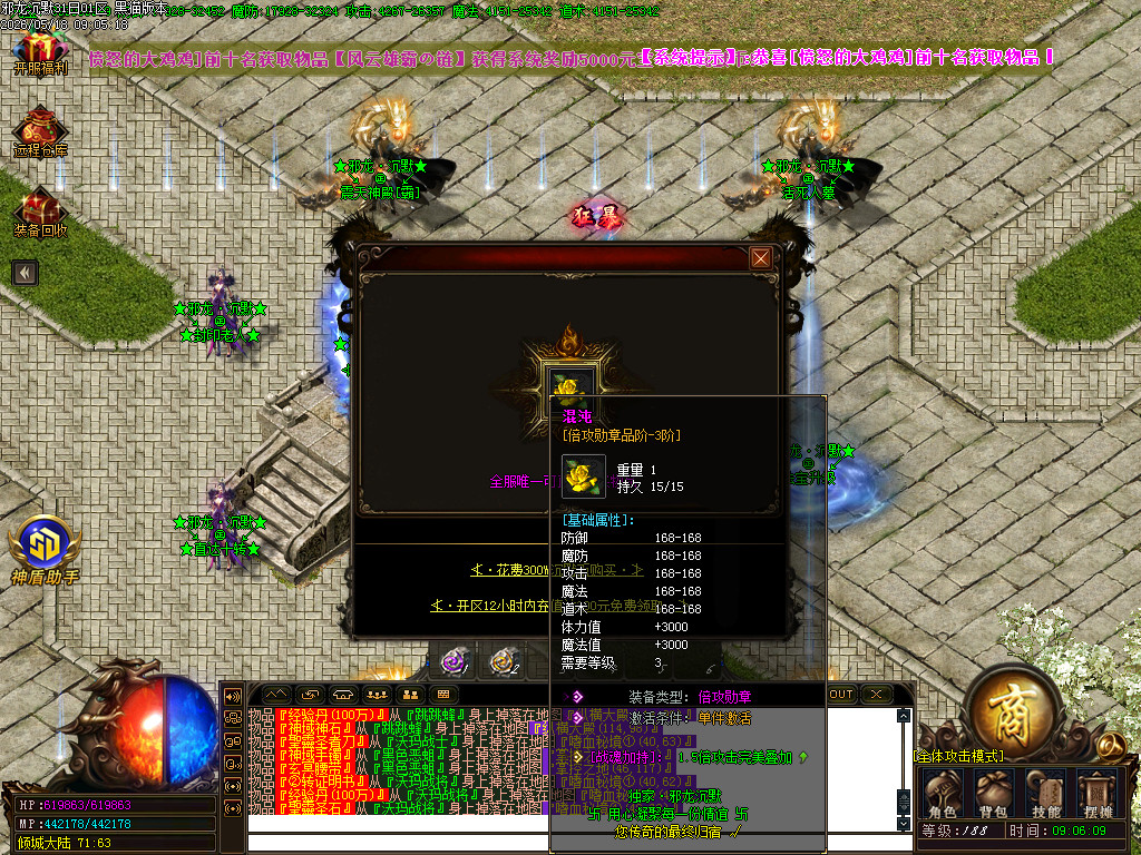 Images33.BMP