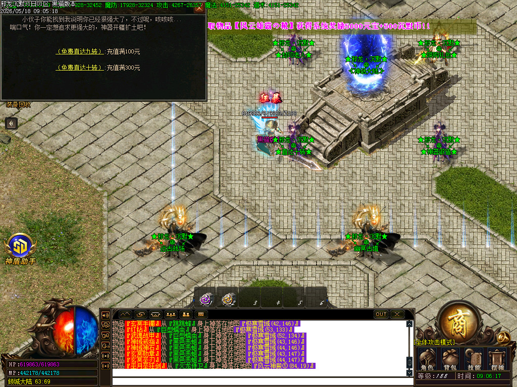 Images35.BMP