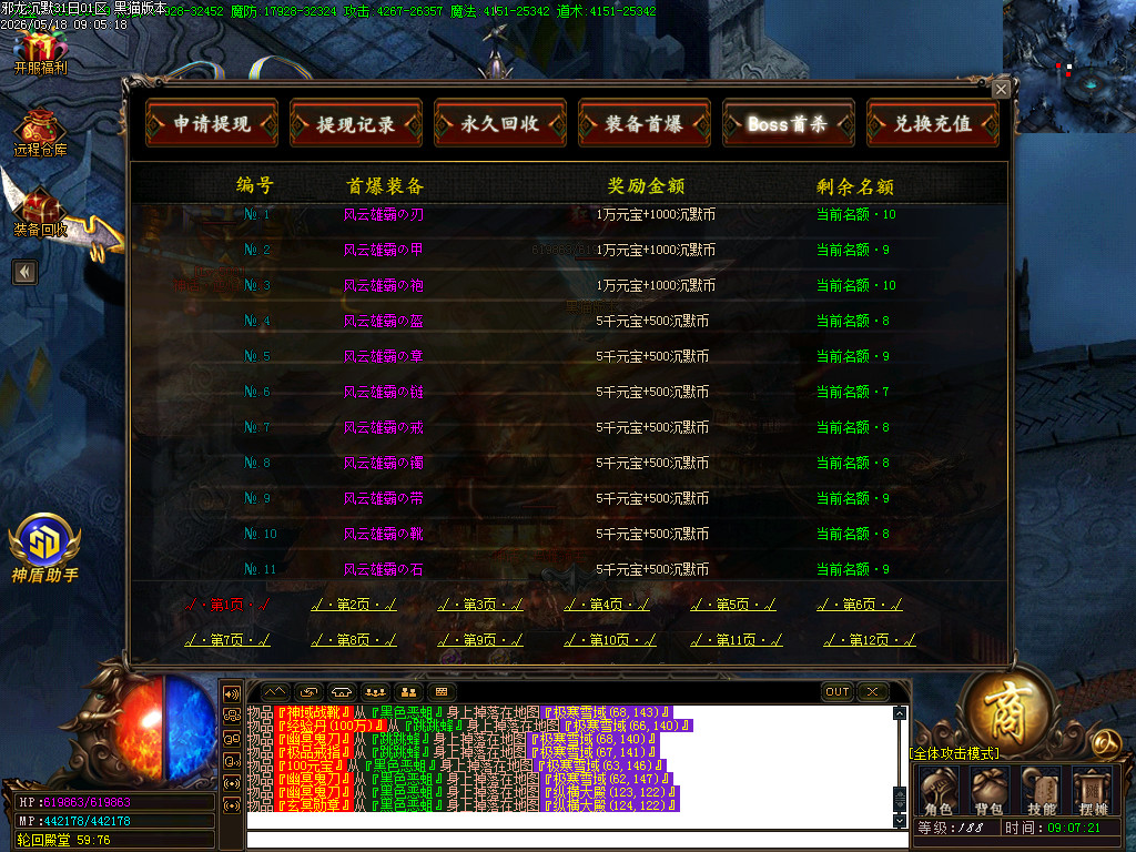 Images41.BMP