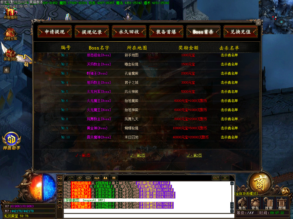 Images42.BMP