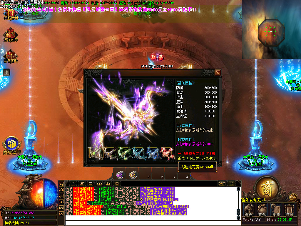 Images38.BMP