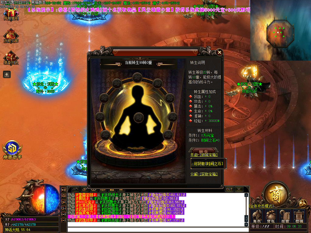 Images37.BMP