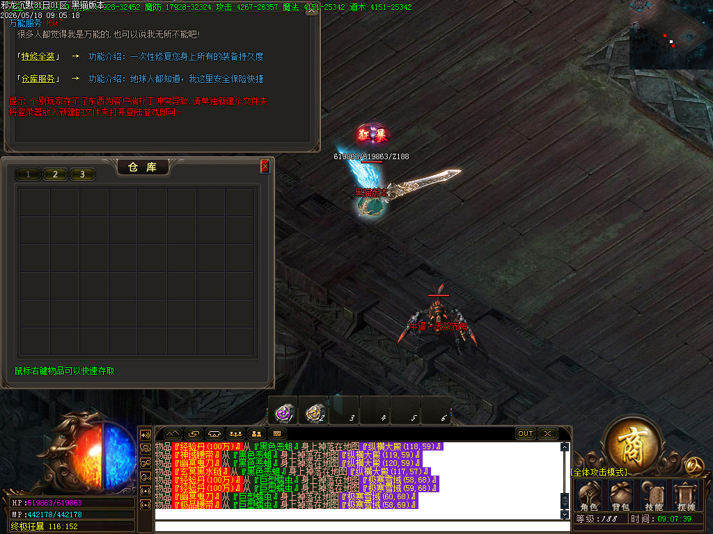 Images45.BMP