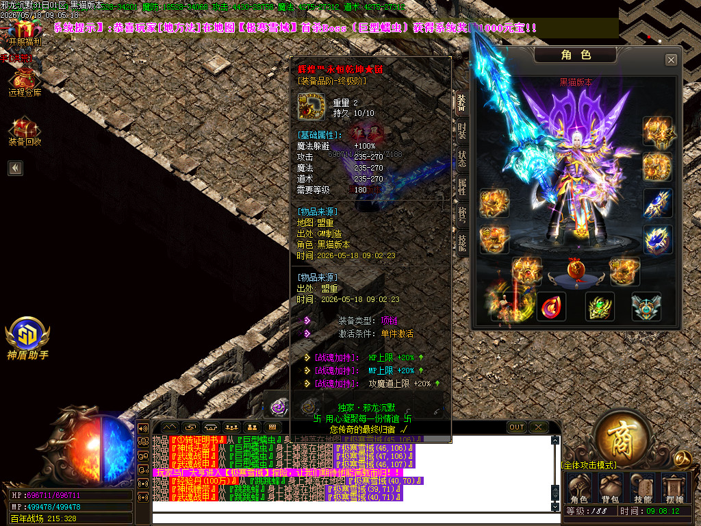 Images52.BMP