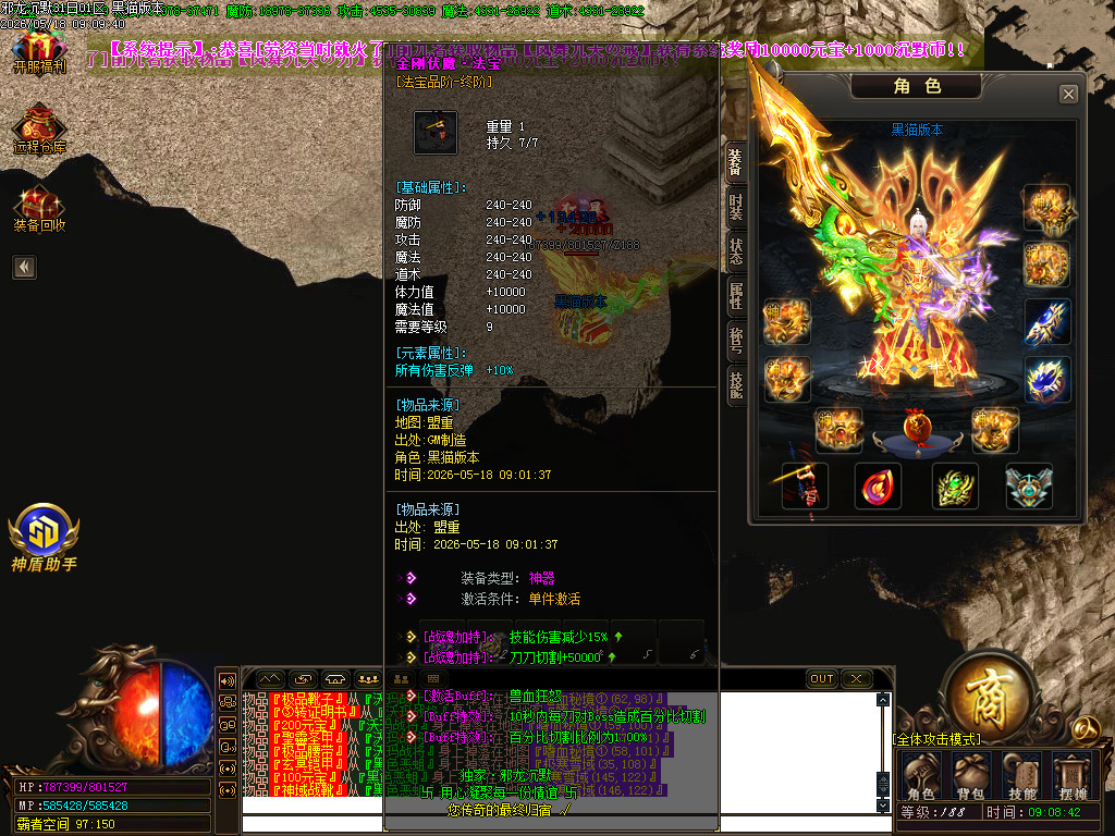 Images58.BMP