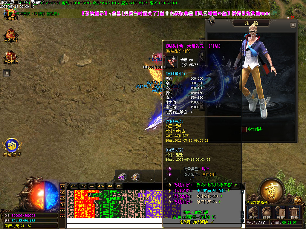 Images64.BMP