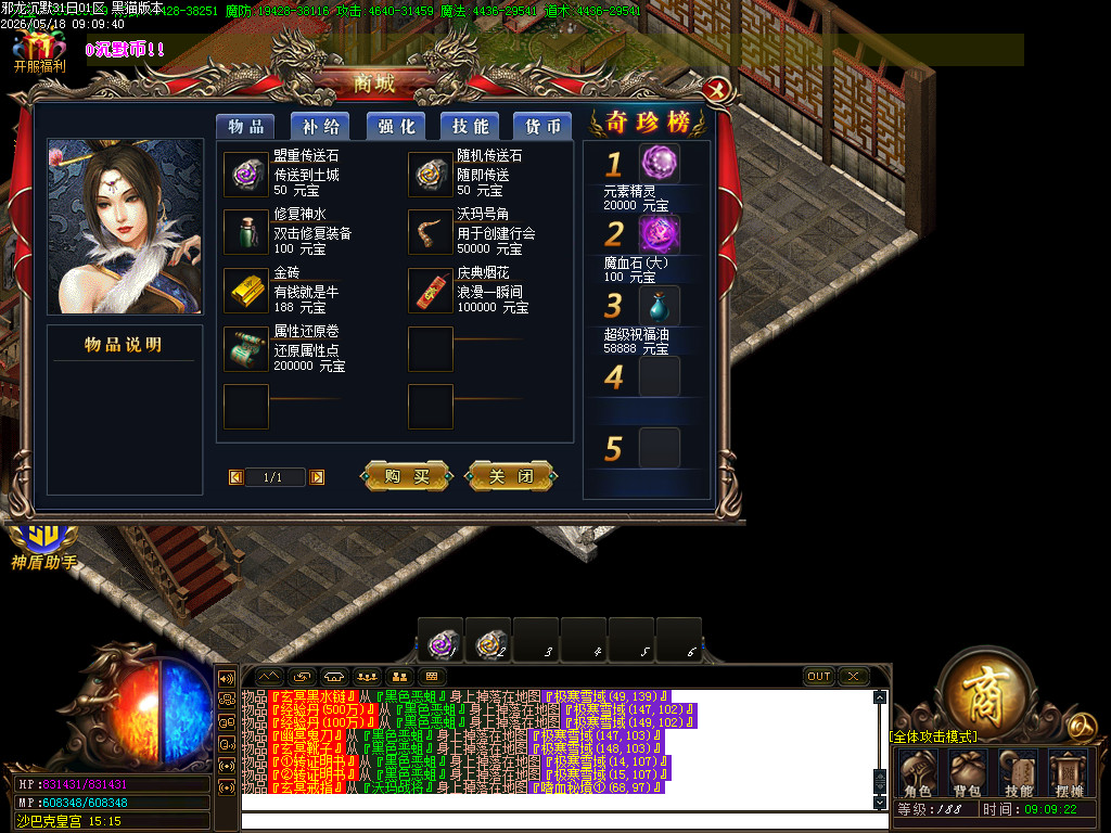 Images67.BMP