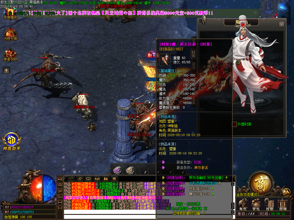 Images65.BMP