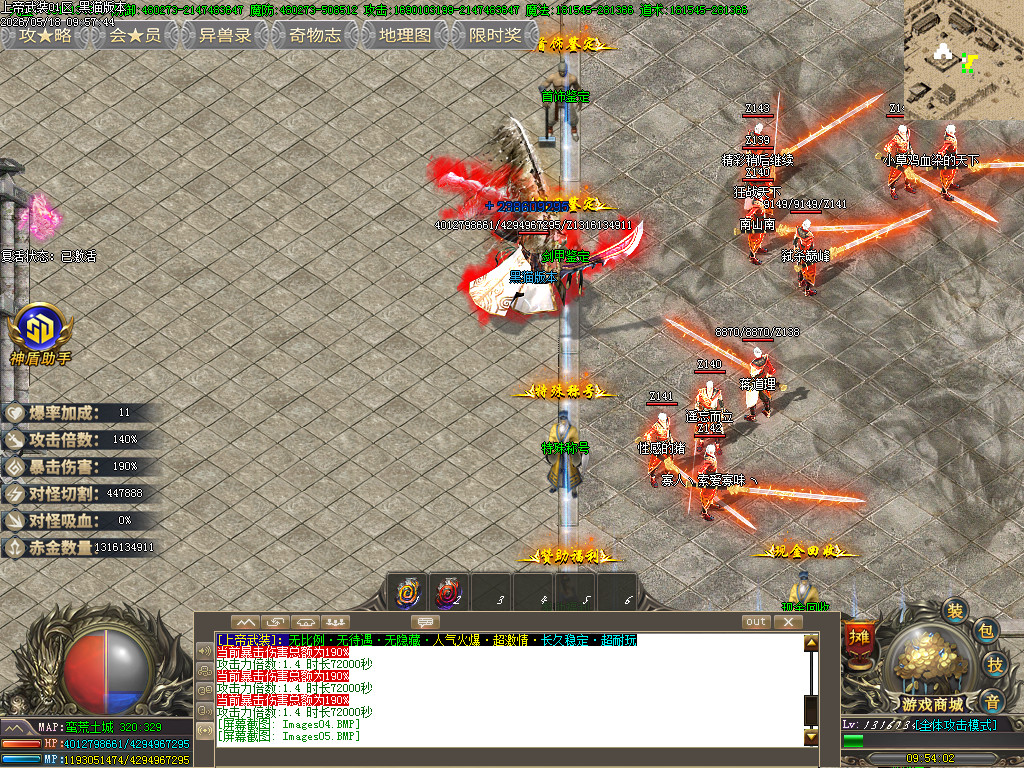 Images07.BMP