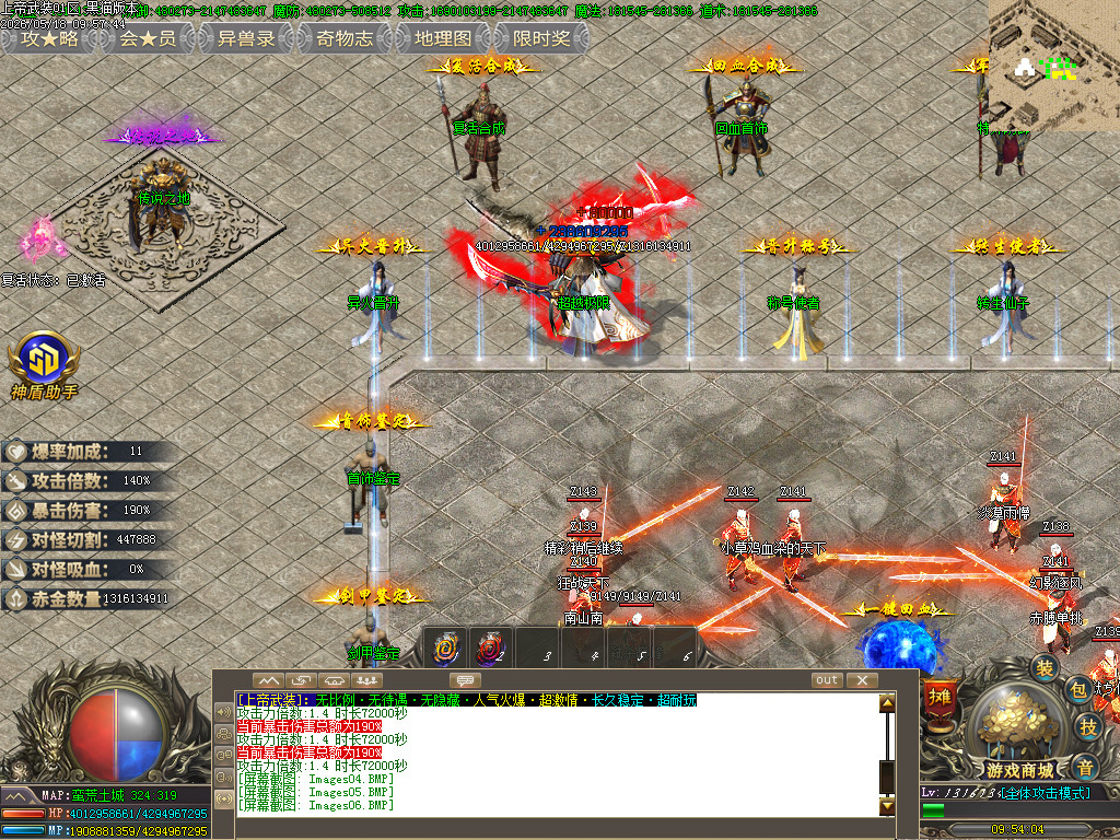 Images08.BMP