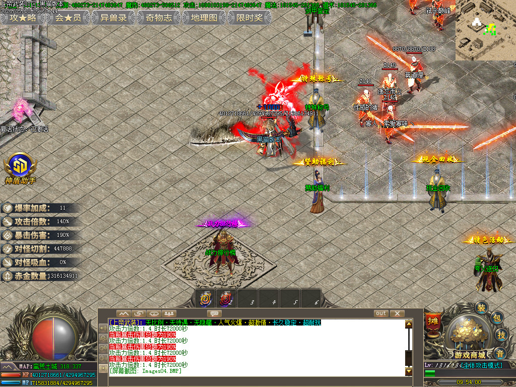 Images06.BMP