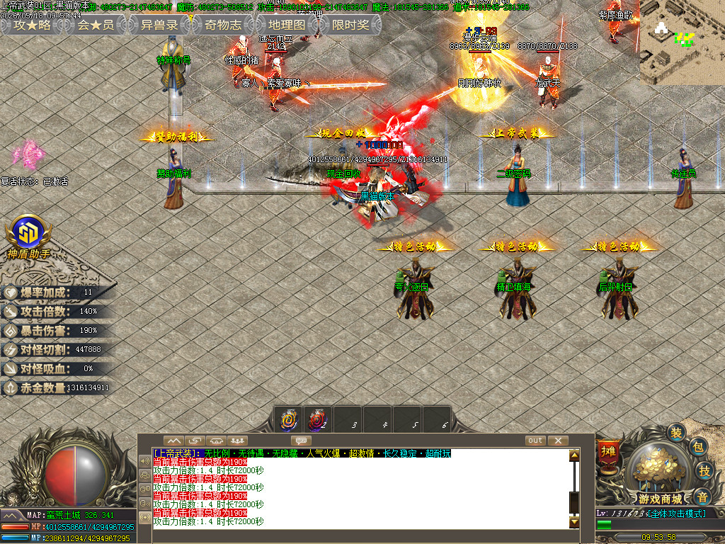 Images05.BMP