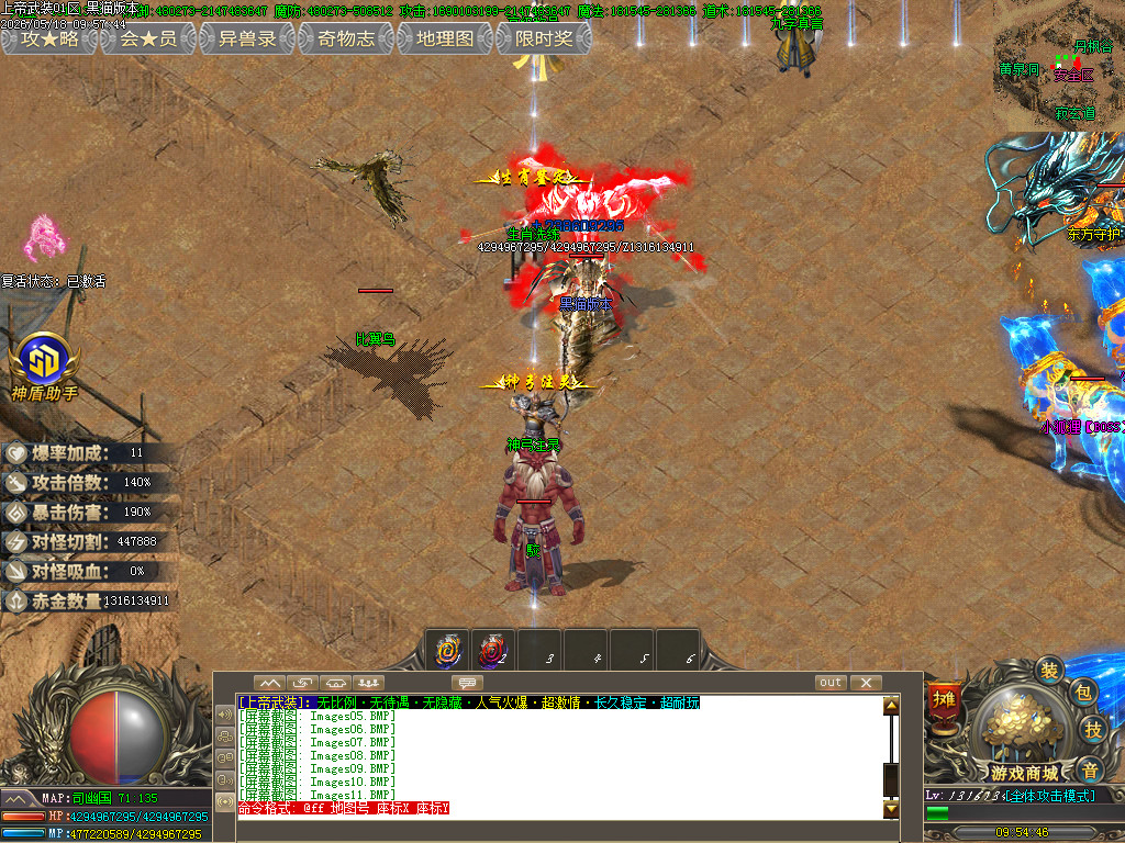 Images13.BMP
