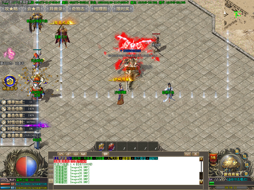 Images11.BMP