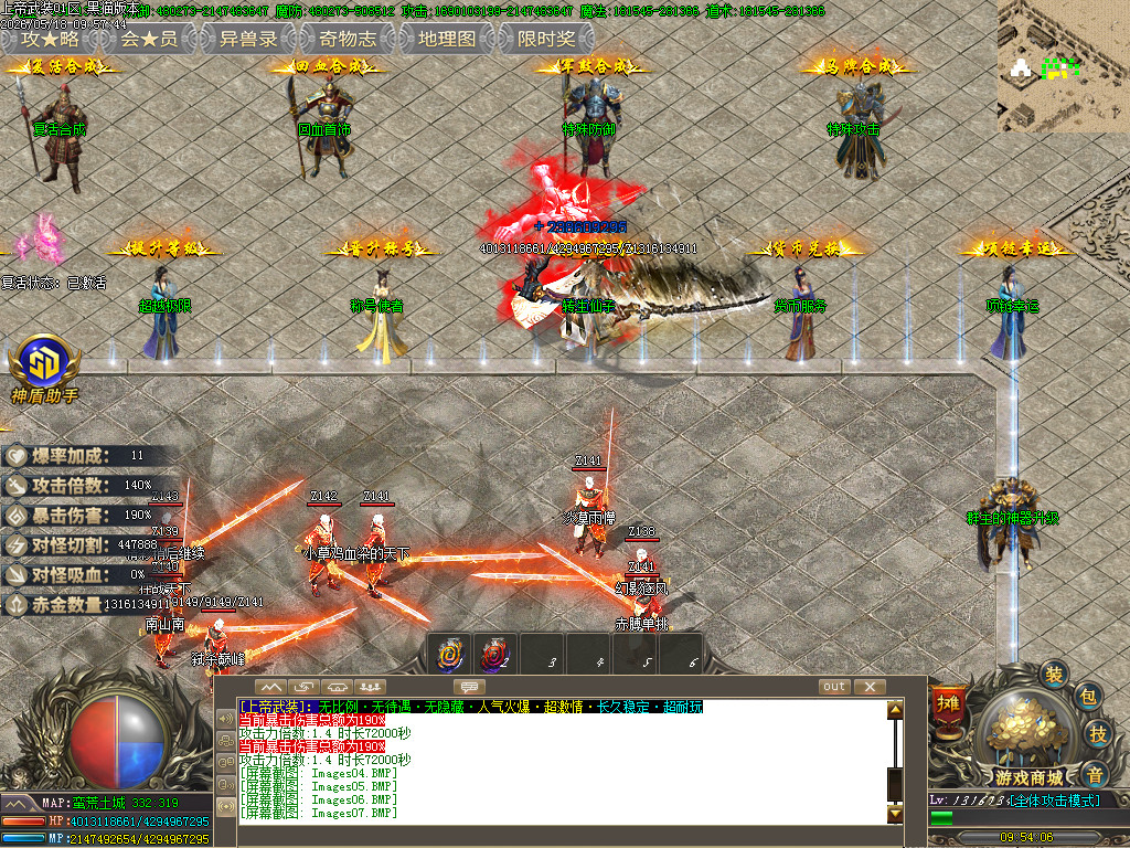 Images09.BMP