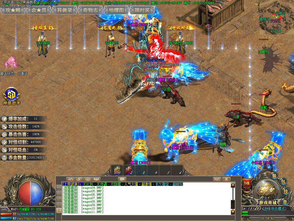 Images12.BMP