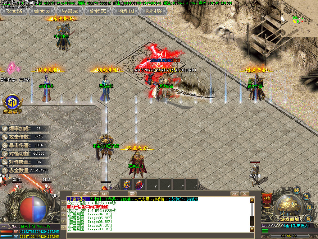 Images10.BMP