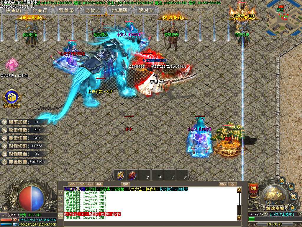 Images14.BMP