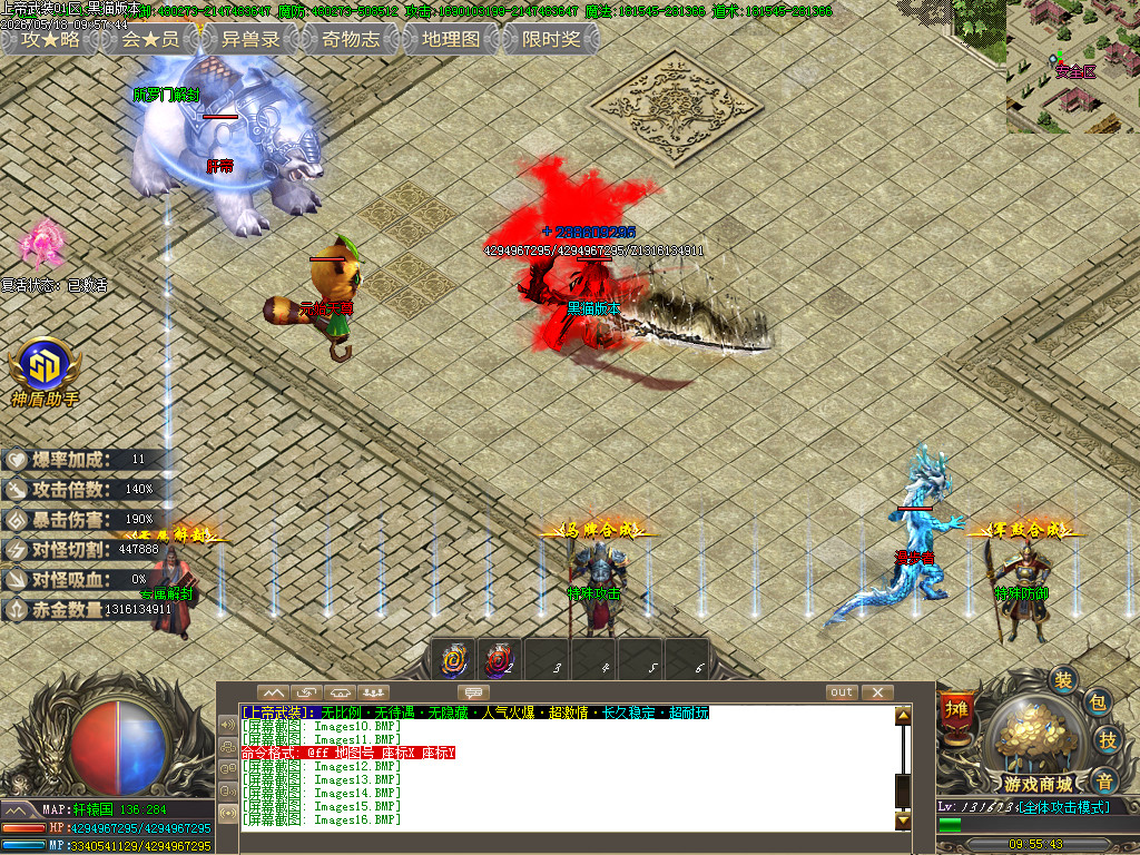 Images17.BMP