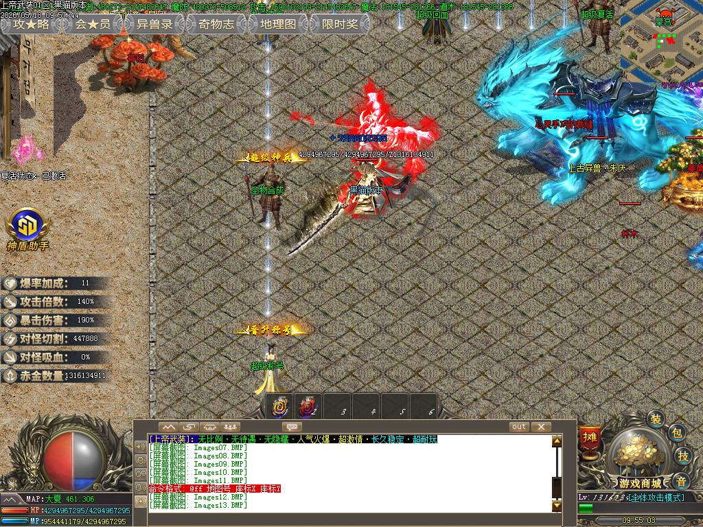 Images15.BMP