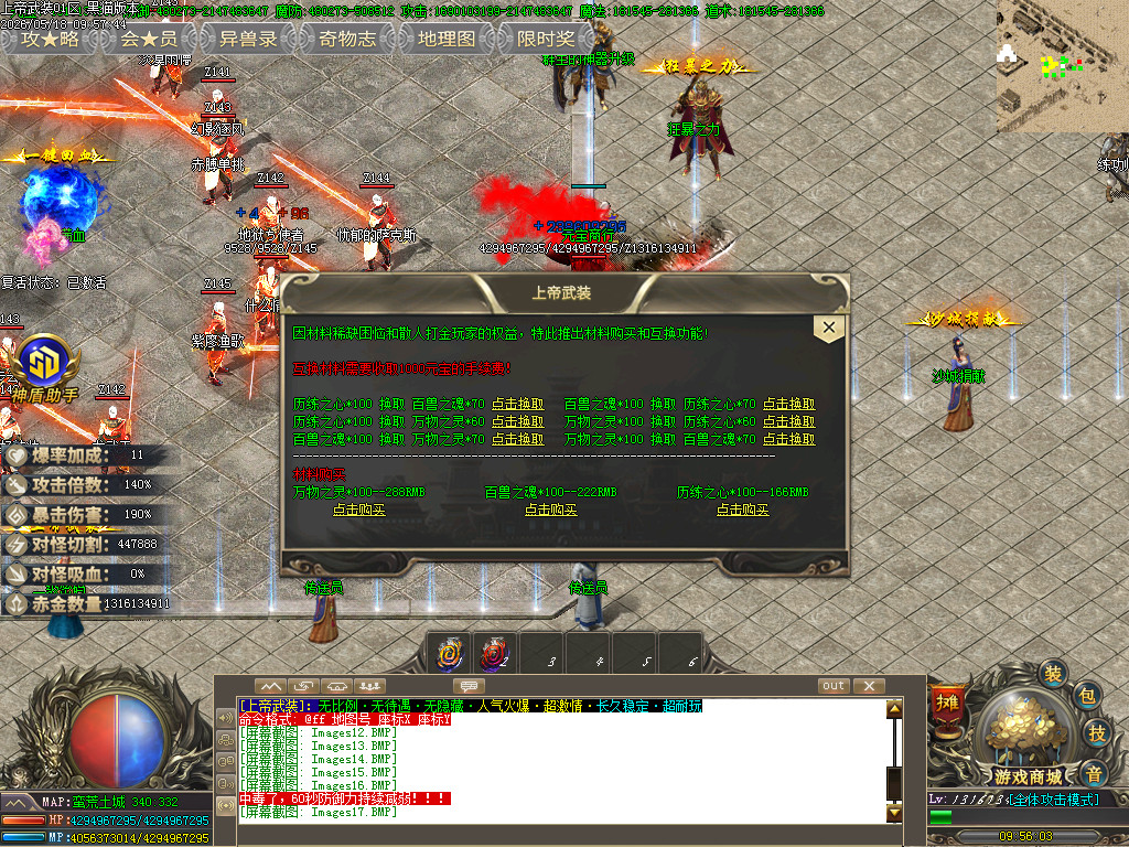 Images19.BMP