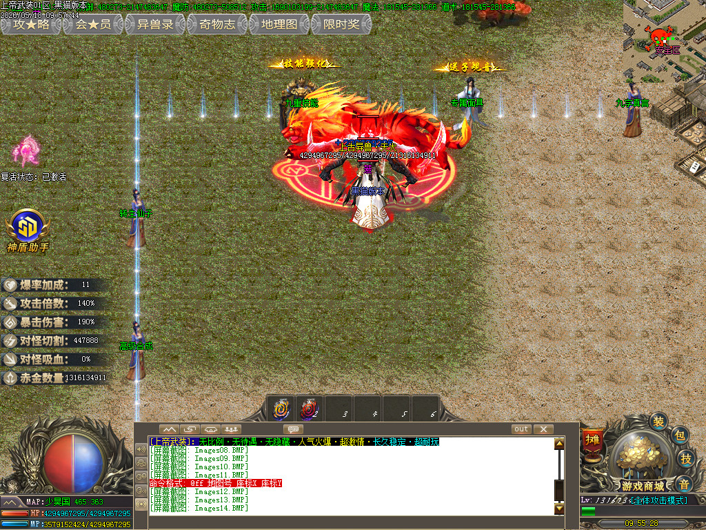 Images16.BMP