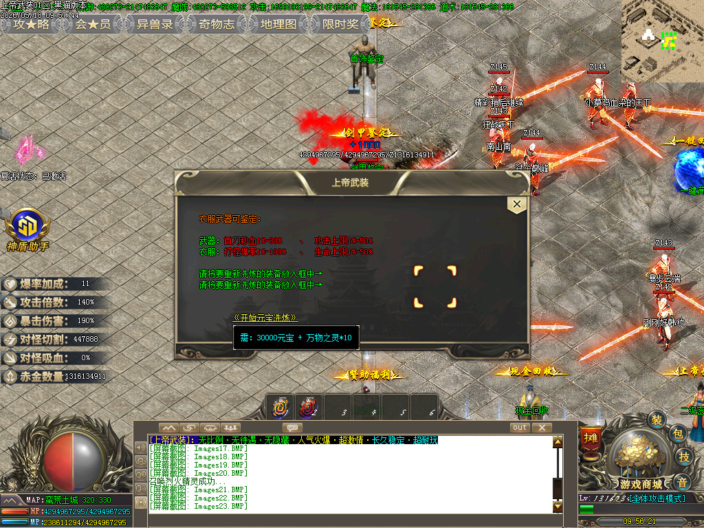 Images25.BMP