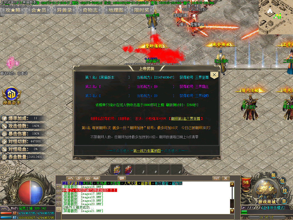 Images23.BMP