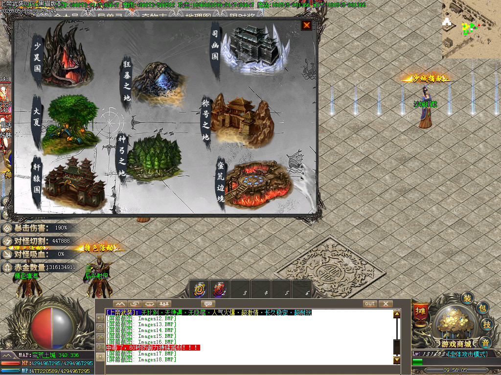 Images20.BMP