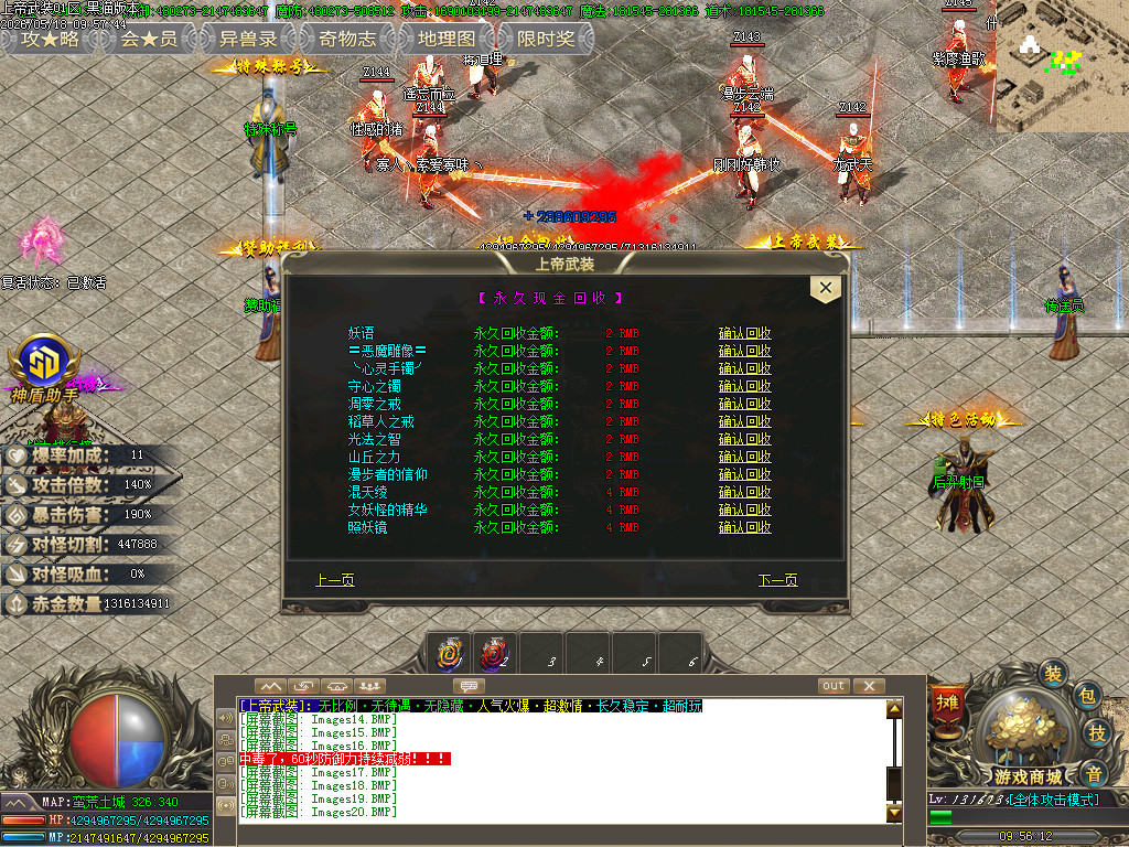 Images21.BMP