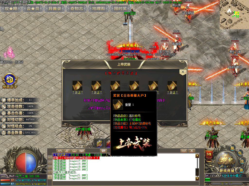 Images24.BMP