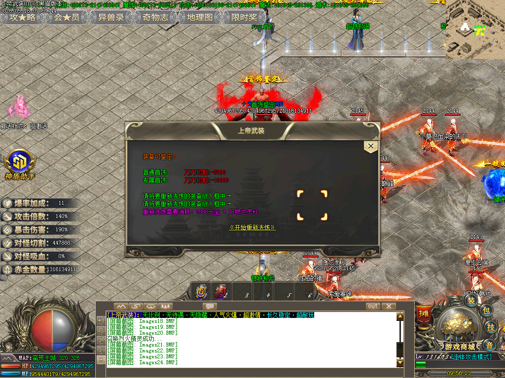 Images26.BMP