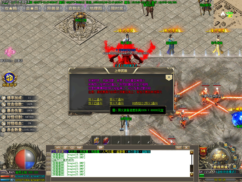 Images27.BMP
