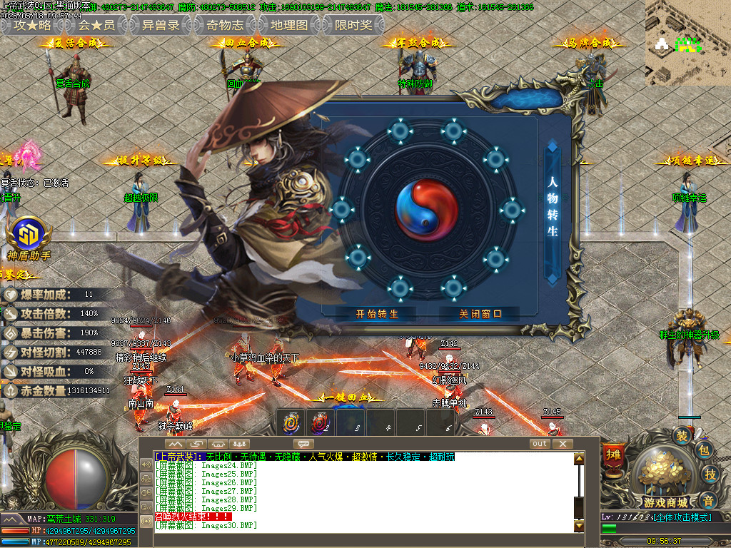 Images32.BMP