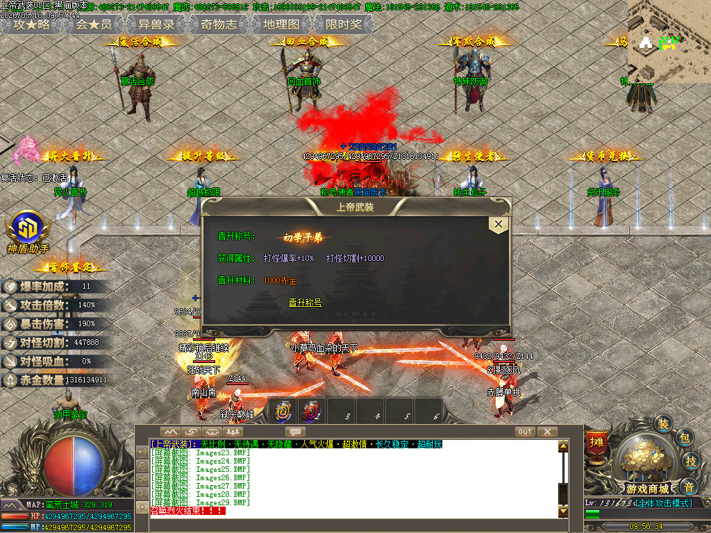 Images31.BMP