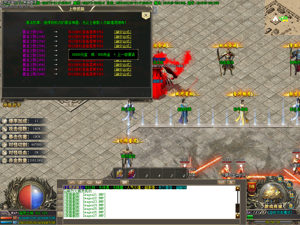 Images29.BMP