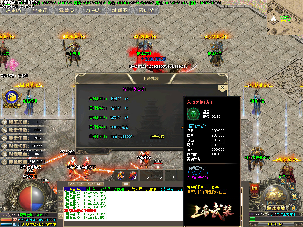 Images33.BMP