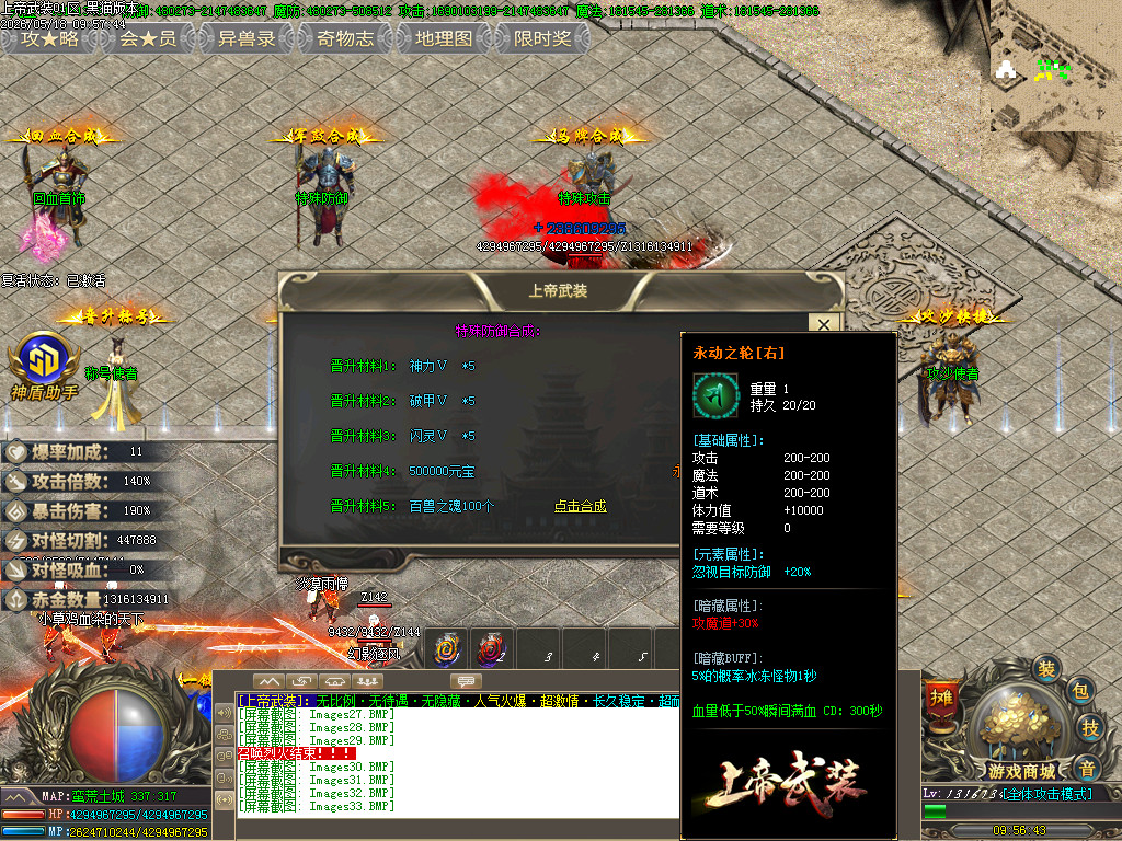 Images35.BMP