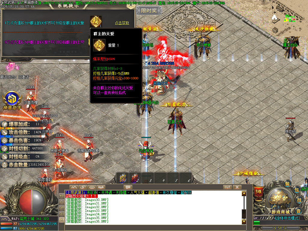 Images38.BMP