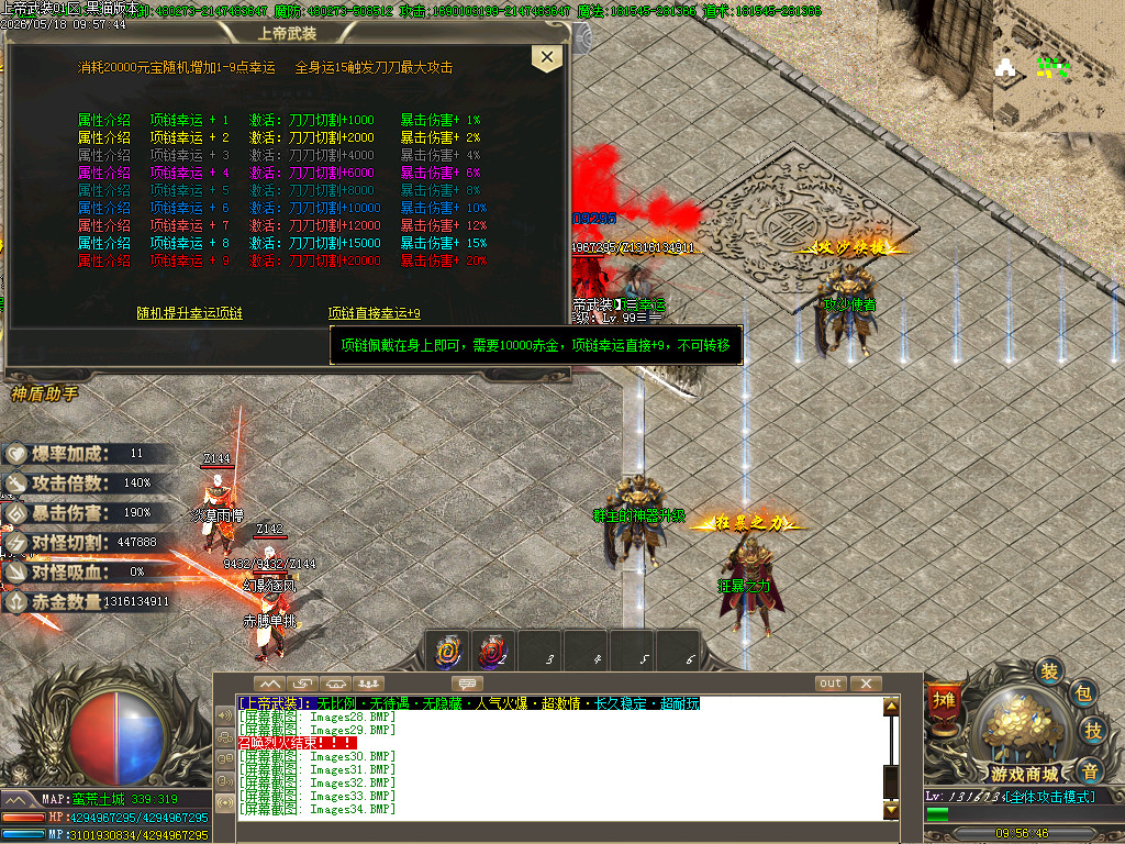 Images36.BMP