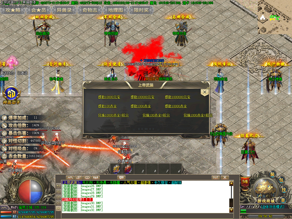 Images34.BMP