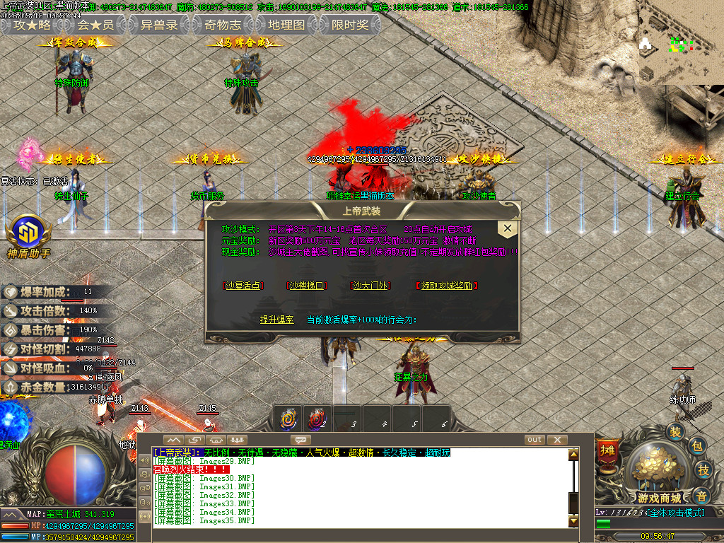 Images37.BMP